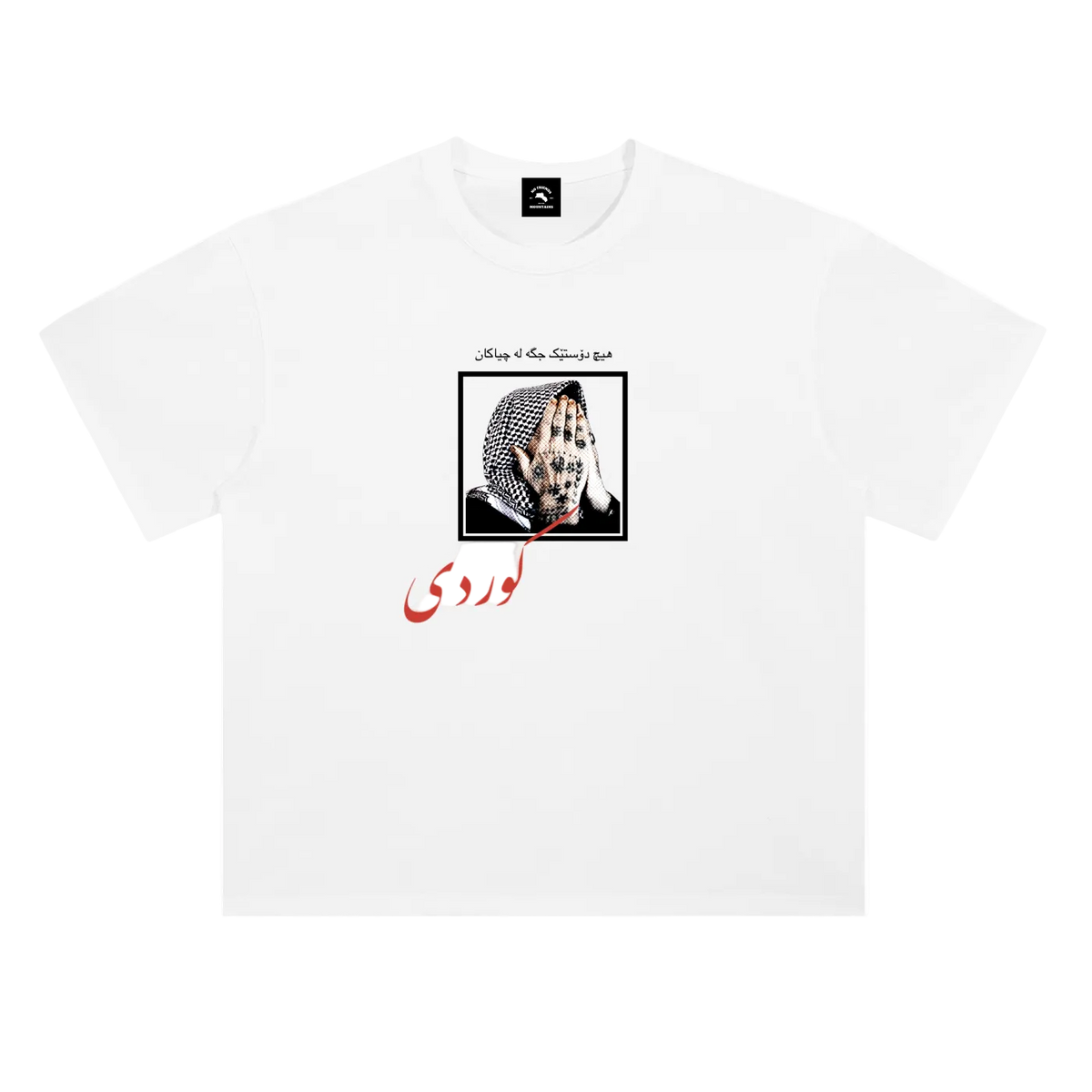 WHITE ''KURDI'' TEE