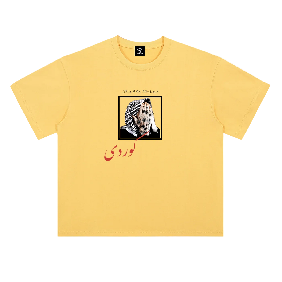 MUSTARD ''KURDI'' TEE