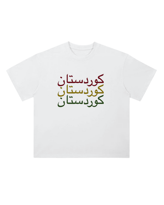 "KURDISTAN" TEE